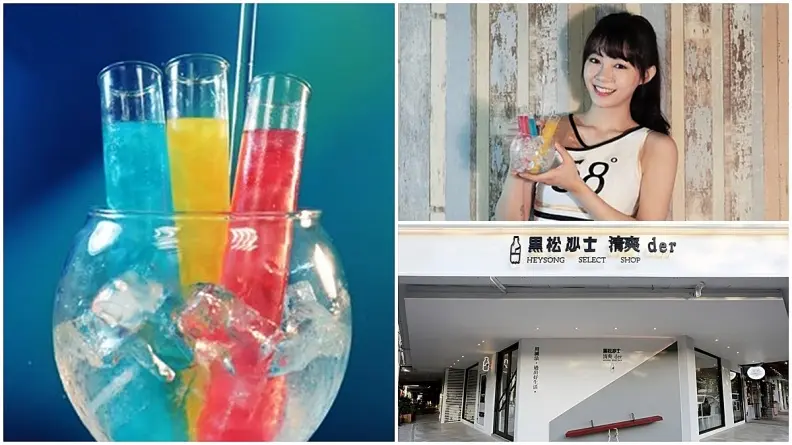 快閃3天免費喝！3款少女心「銀河系凍飲」透明沙士與高粱最強結合