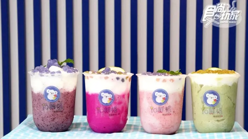 【新開店】全台第一家「珍珠優格手搖飲」！抹茶蘋果、火龍果香蕉，口味太神奇