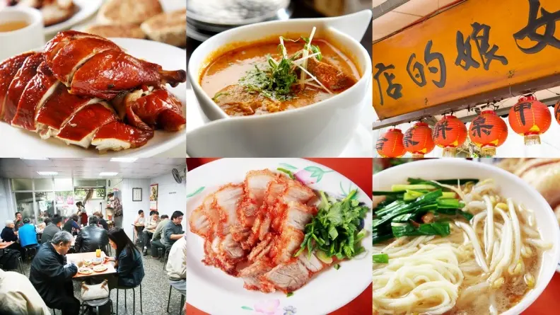吃貨準備！2019台北平價米其林「必比登推介」10間新上榜，竟有80年麵攤