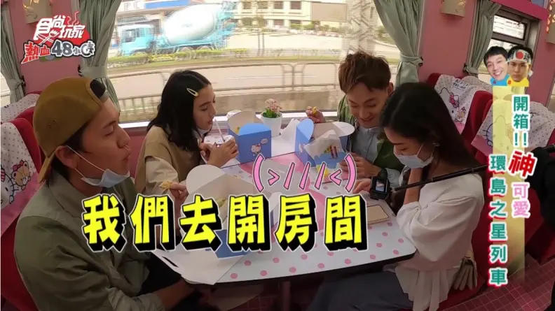 Come on! 通通「載」起來 最強旅遊APP讓你瘋玩不設限