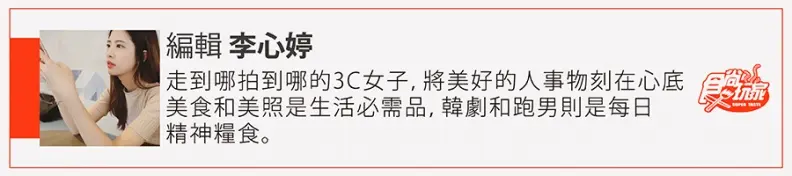 全聯元旦推「1元熱美式」！加碼4款聯名甜點，先吃「Reese’s花生巧克力乳酪慕斯」