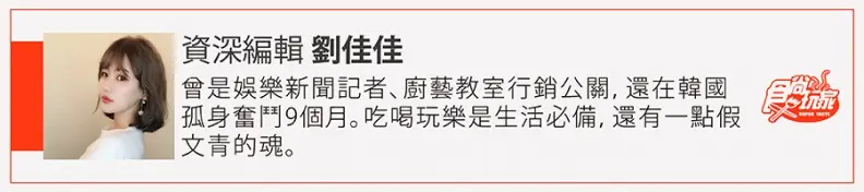 食尚銅板美食錦標賽！全明星激戰雙北15間：IG暴紅蒸餃、並ㄅㄧㄤˋ叫蚵嗲、薑汁番茄