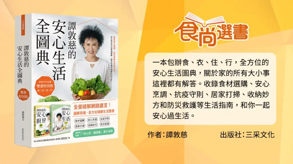 防疫生活妙招!掌握5原則避免感染病毒,護理師:外套「這樣脱」才安全 防疫生活妙招!掌握5原則避免感染病毒,護理師:外套「這樣脱」才安全