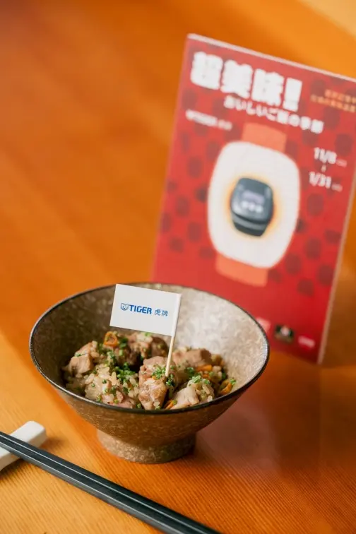 超強白米飯神器！日本虎牌TIGERｘ全台７名店推獨家料理，鳥苑、食習都能吃