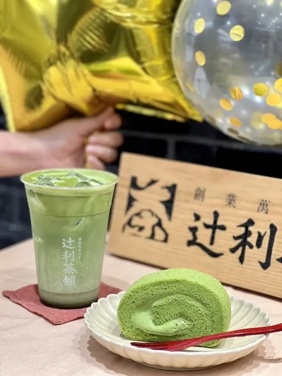 辻利茶舗快閃買一送一!耶誕風「抹茶奶霜焙茶拿鐵+抹茶瀑布布朗尼」太誘人 辻利茶舗快閃買一送一!耶誕風「抹茶奶霜焙茶拿鐵+抹茶瀑布布朗尼」太誘人