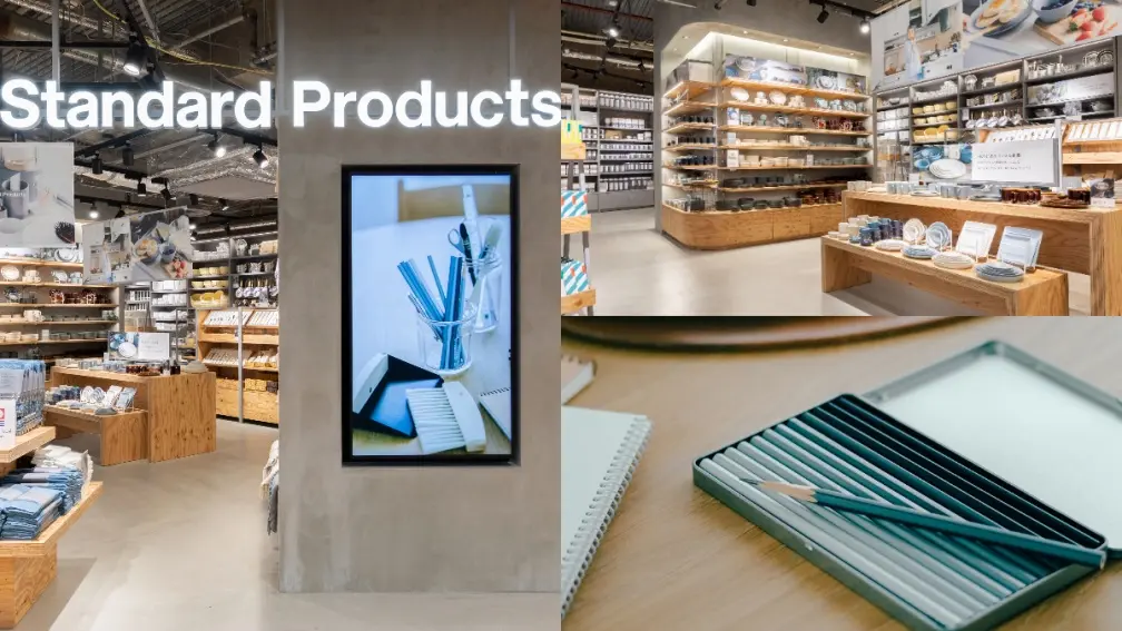 【新開店】平價版無印良品！大創全新品牌99元就能買，日系黑白灰色調超好拍