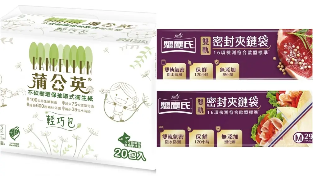 民生夯品買一送一!愛買「黑色購物節」破盤價,先搶冰箱、電視、微波爐 民生夯品買一送一!愛買「黑色購物節」破盤價,先搶冰箱、電視、微波爐
