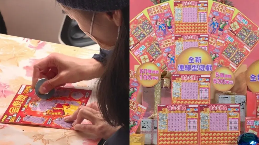 ３款新刮刮樂送25億！「金鑽寶盒」有10次中獎機會、「年終獎金」頭獎100萬60個