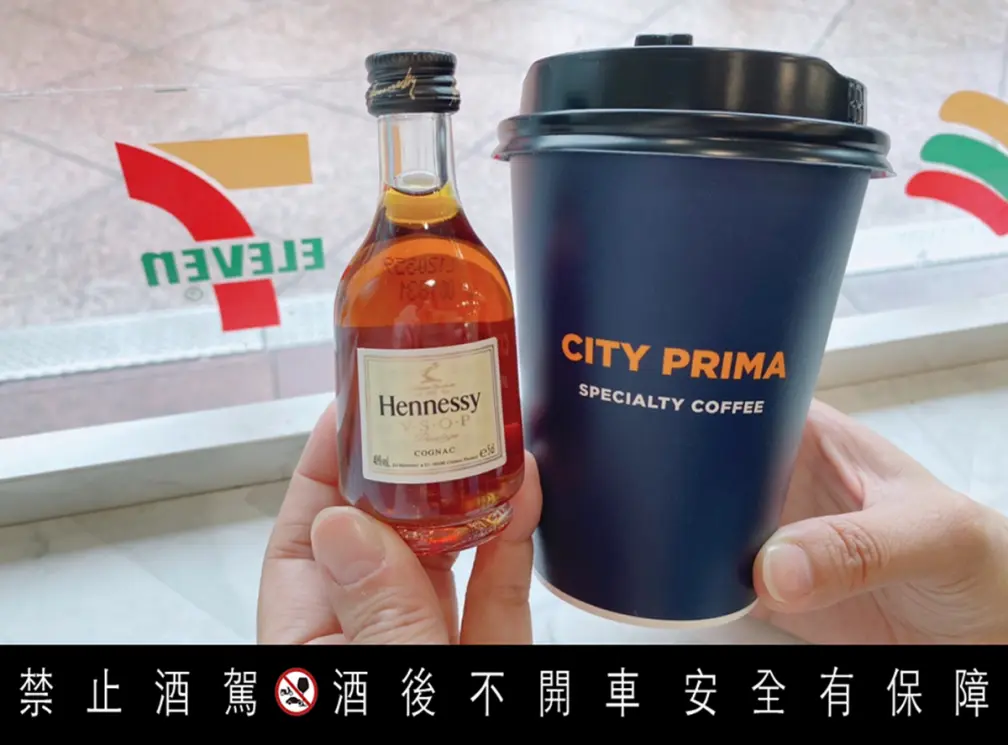 7-11「精品咖啡ｘ軒尼詩」超狂聯手！超Q迷你酒搭拿鐵，最佳微醺比例公開
