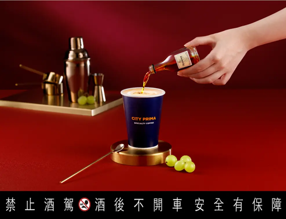 7-11「精品咖啡x軒尼詩」超狂聯手!超Q迷你酒搭拿鐵,最佳微醺比例公開 7-11「精品咖啡x軒尼詩」超狂聯手!超Q迷你酒搭拿鐵,最佳微醺比例公開