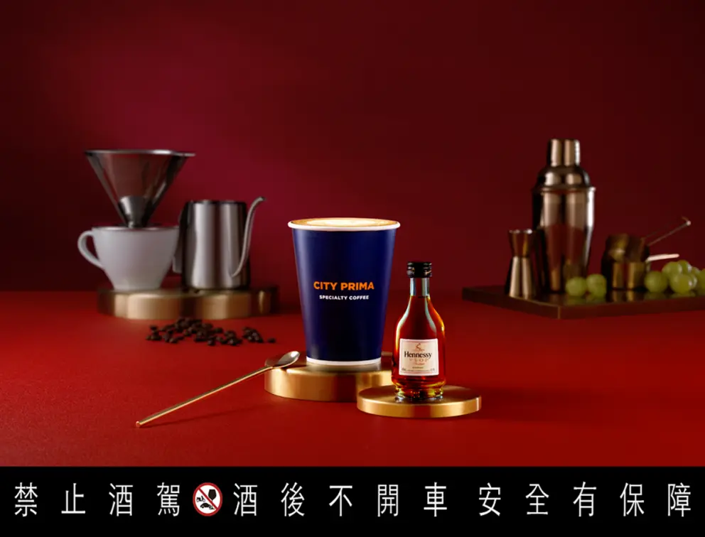 7-11「精品咖啡x軒尼詩」超狂聯手!超Q迷你酒搭拿鐵,最佳微醺比例公開 7-11「精品咖啡x軒尼詩」超狂聯手!超Q迷你酒搭拿鐵,最佳微醺比例公開