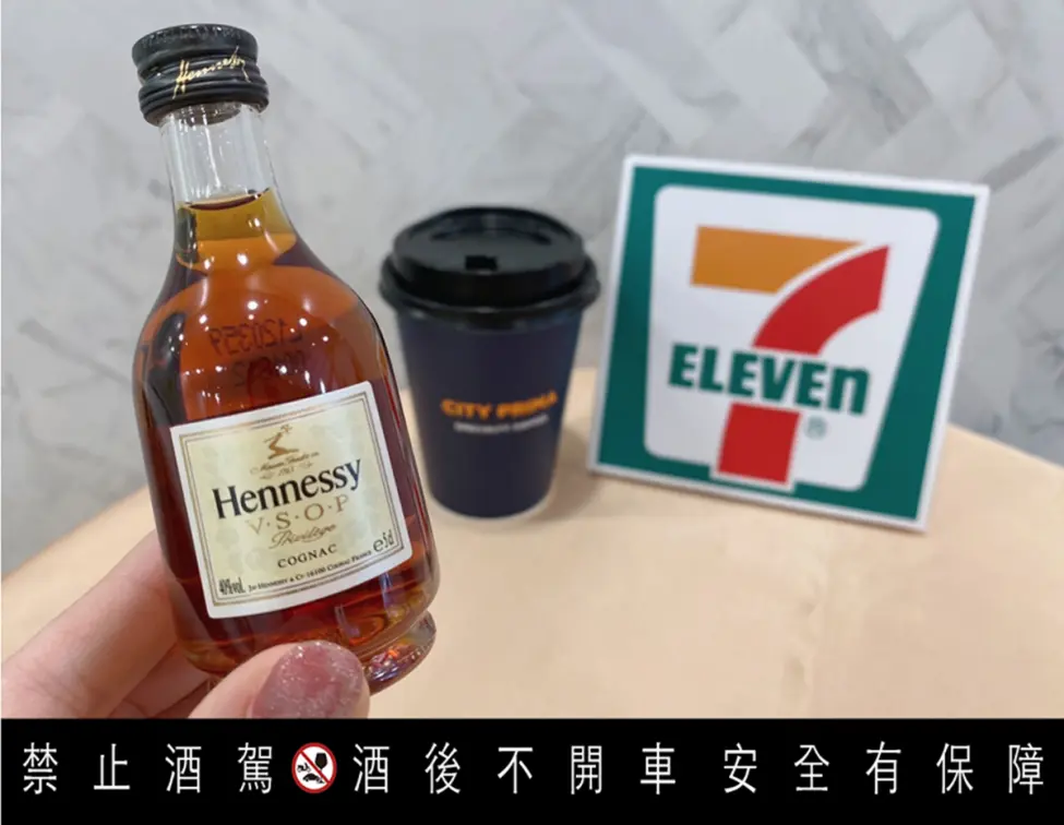 7-11「精品咖啡x軒尼詩」超狂聯手!超Q迷你酒搭拿鐵,最佳微醺比例公開 7-11「精品咖啡x軒尼詩」超狂聯手!超Q迷你酒搭拿鐵,最佳微醺比例公開