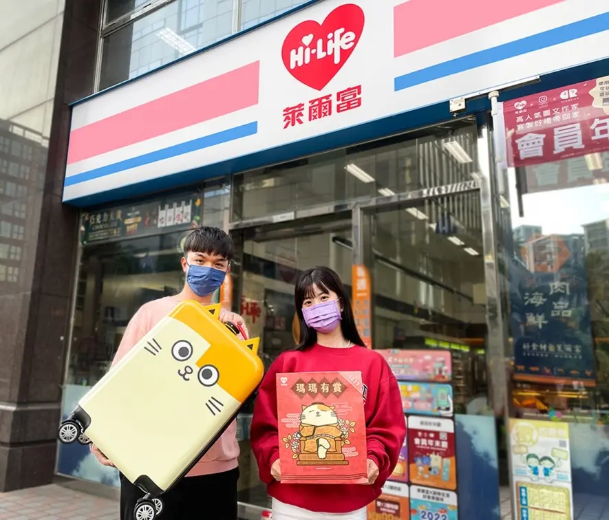貓奴先收!萊爾富推「黃阿瑪的後宮生活」福袋行李箱、招財福箱,2波萌開搶 貓奴先收!萊爾富推「黃阿瑪的後宮生活」福袋行李箱、招財福箱,2波萌開搶