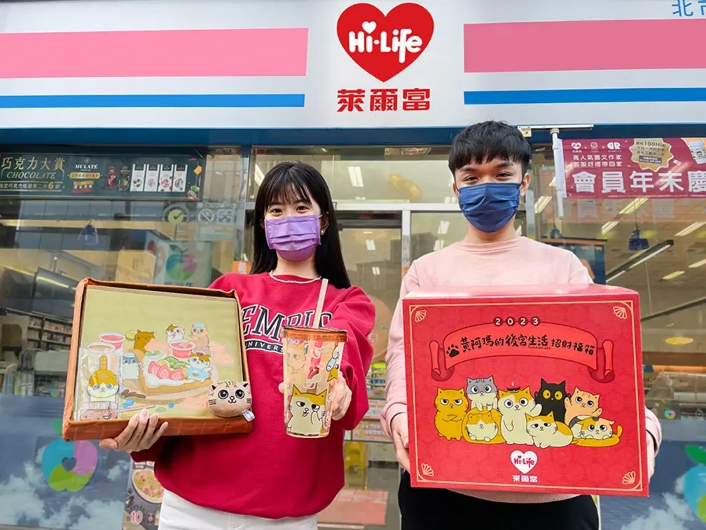 貓奴先收!萊爾富推「黃阿瑪的後宮生活」福袋行李箱、招財福箱,2波萌開搶 貓奴先收!萊爾富推「黃阿瑪的後宮生活」福袋行李箱、招財福箱,2波萌開搶