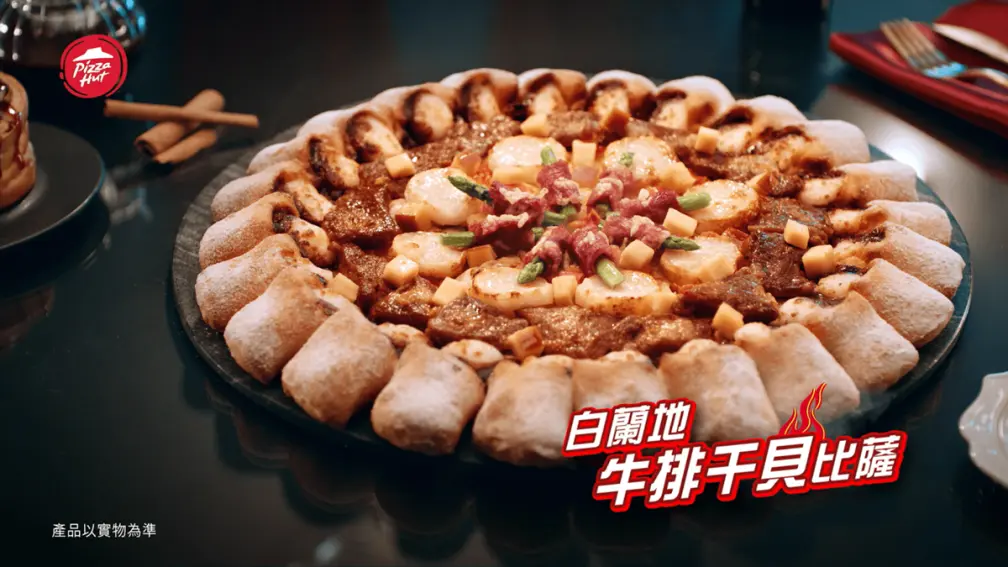 必勝客買１送２！豪華版、世足限定口味披薩都有，最高現省341元爽吃大披薩