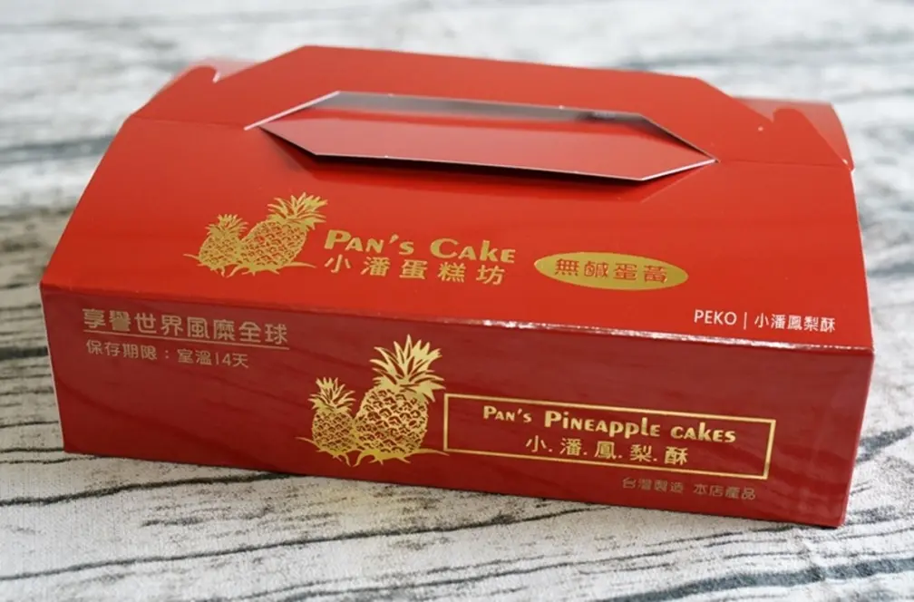 鳳梨酥霸主是哪家?超多網友激推這2家:第一次吃驚為天人 鳳梨酥霸主是哪家?超多網友激推這2家:第一次吃驚為天人