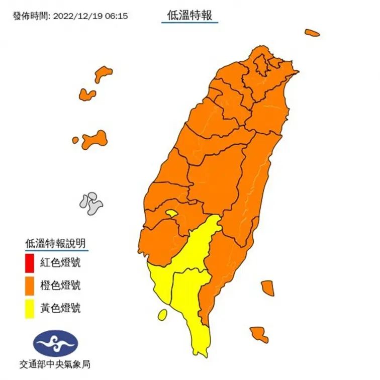 下一波強烈冷氣團「這天」報到！氣溫再探10度以下，一路冷到耶誕節