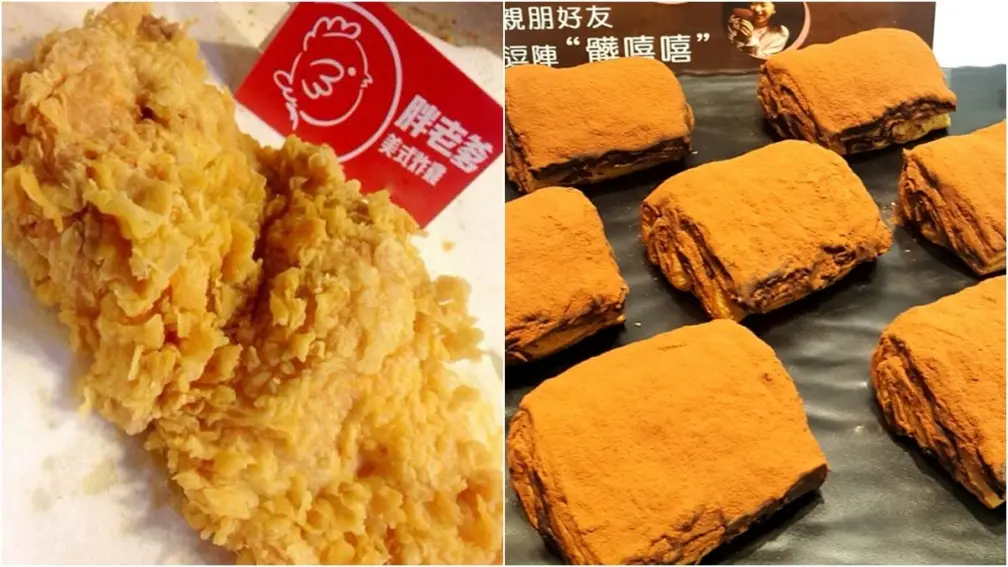 那些年追的暴紅商品!網點名髒髒包、大雷神,還有「這個」展店速度堪比超商 那些年追的暴紅商品!網點名髒髒包、大雷神,還有「這個」展店速度堪比超商