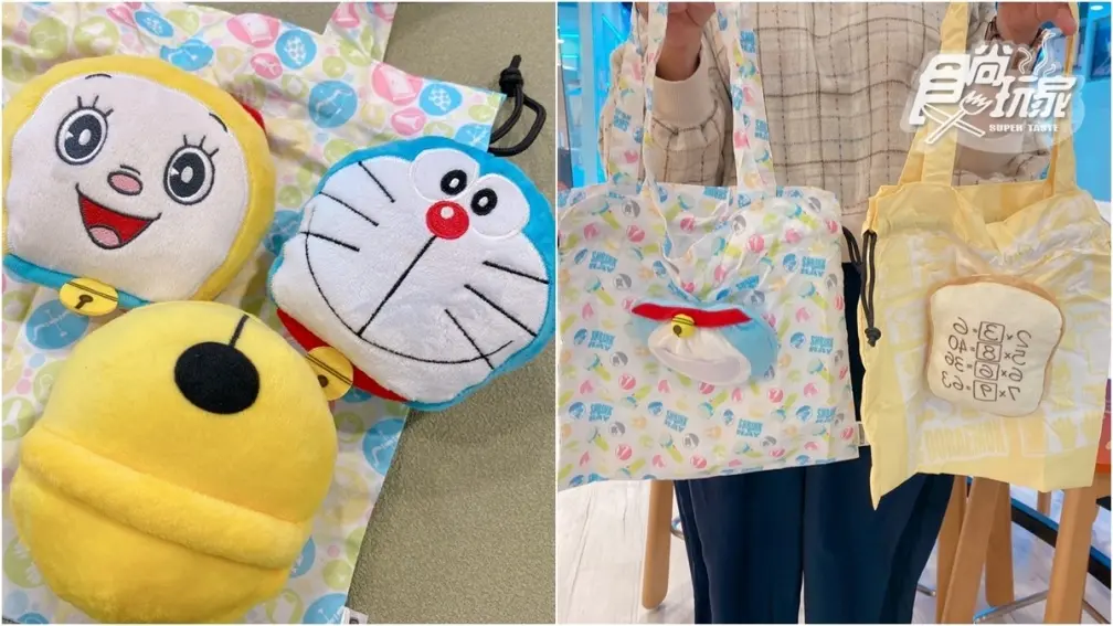 哆啦粉要收！7-11「哆啦A夢絨毛束口袋」７款萌翻天，任意門、記憶吐司都有