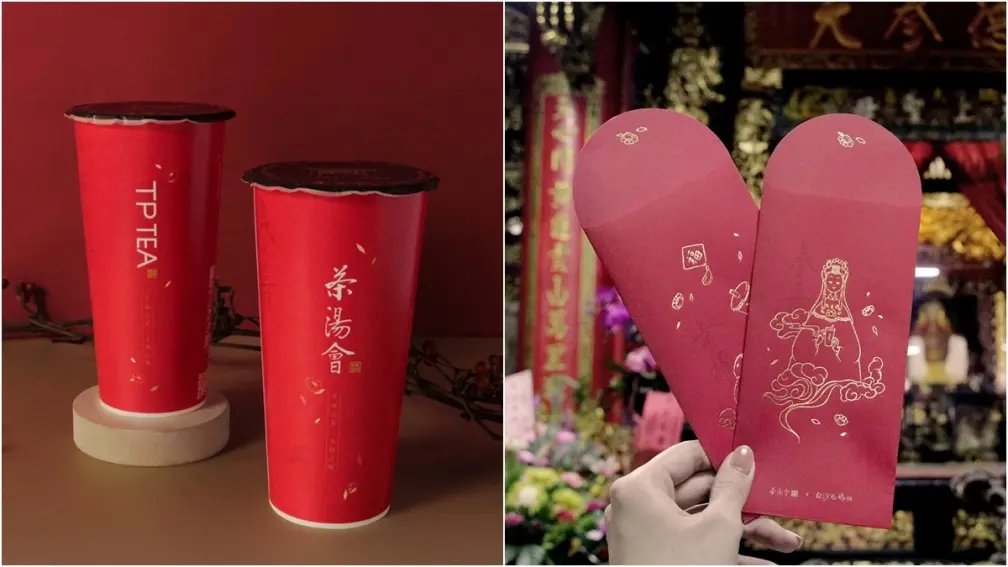 天降紅包喝手搖！茶湯會ｘ白沙屯媽祖「女神」聯名，拿保庇紅包、QQ新飲品