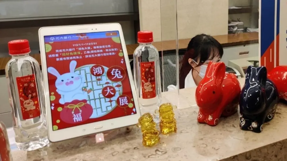 兔年招財必看！14家銀行發財水怎麼拿，還有免費財神廟、金庫開運小物可搶
