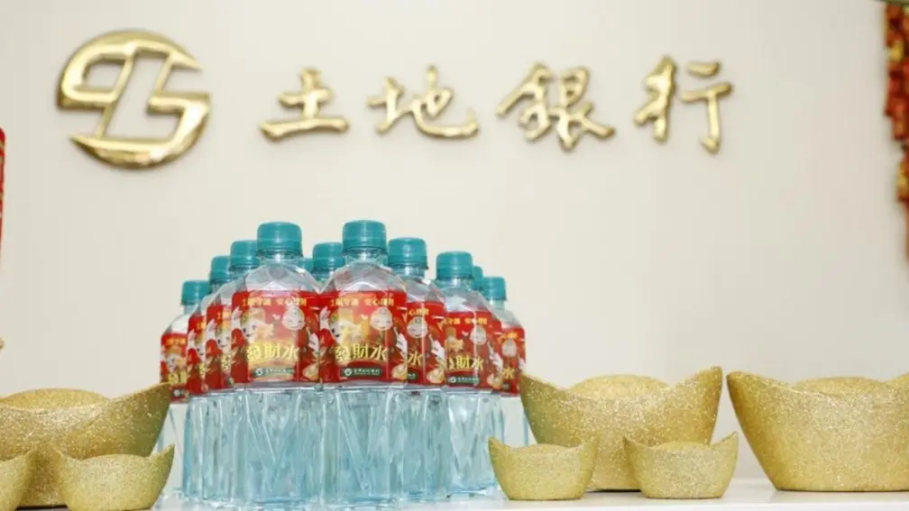 兔年招財必看！14家銀行發財水怎麼拿，還有免費財神廟、金庫開運小物可搶