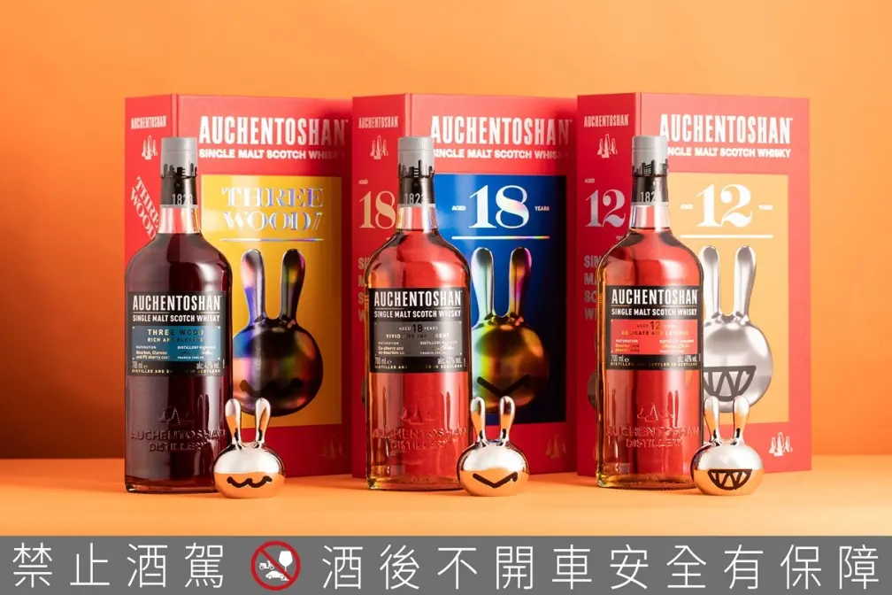 酒控們手刀搶!超萌3款「歐肯招財兔」必收,再送限量招財兔公仔 酒控們手刀搶!超萌3款「歐肯招財兔」必收,再送限量招財兔公仔
