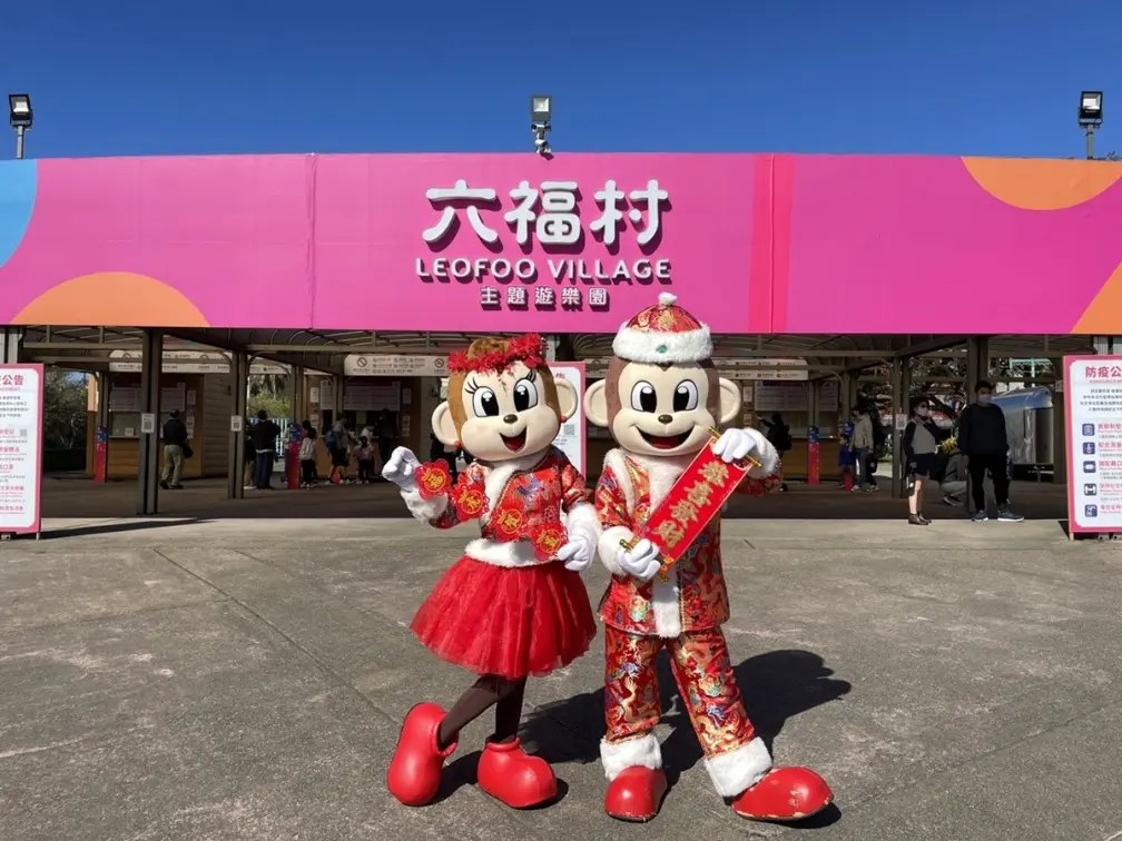身分證拿出來！對中390元爽玩海洋公園，小人國、六福村小孩免費