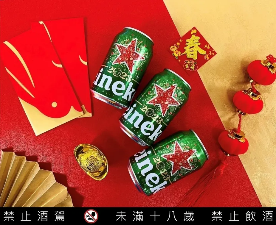 只有台灣買得到！海尼根首推繽紛「兔年限定款」，歡聚收納籃、星銀杯免費拿
