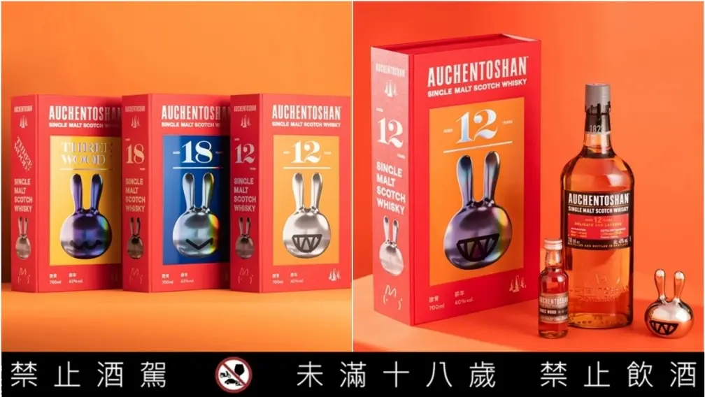 酒控們手刀搶！超萌３款「歐肯招財兔」必收，再送限量招財兔公仔