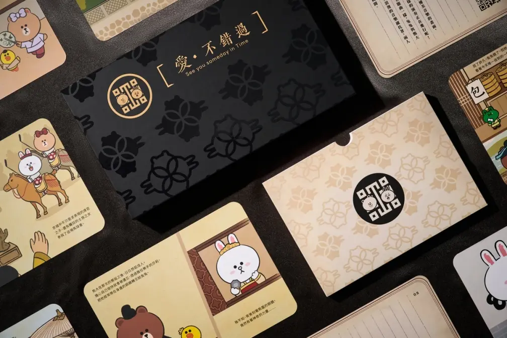 熊大、兔兔粉快搶！LINE FRIENDS攜手故宮推最狂AR繪本，穿越古代情節超浪漫