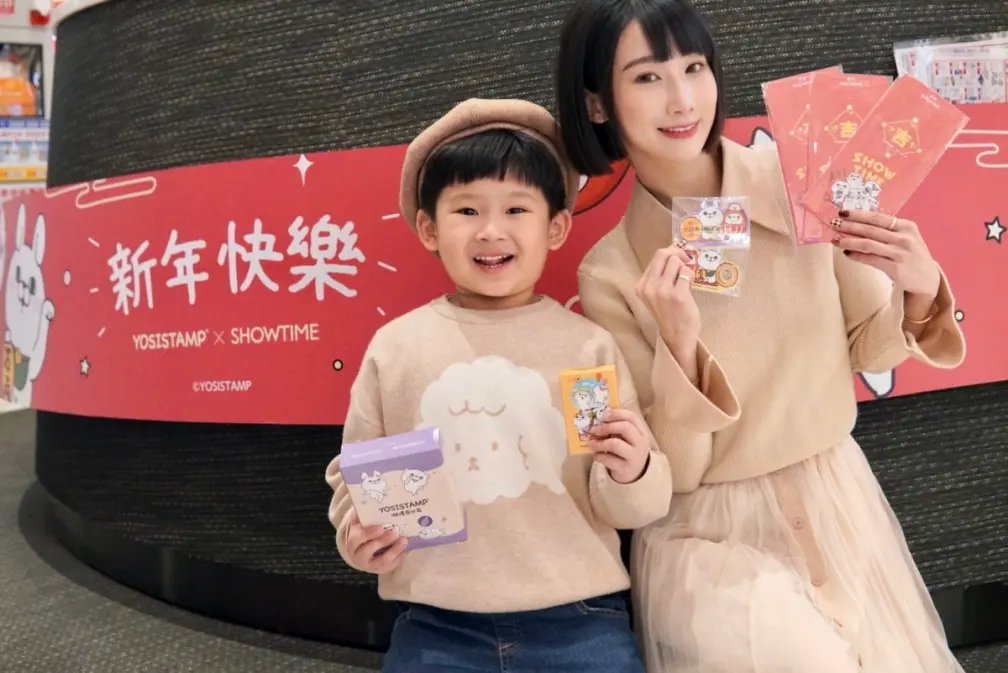 日本機票、行李箱免費拿!巨型「呦嘻百分百兔兔」在秀泰,還有6款超萌周邊 日本機票、行李箱免費拿!巨型「呦嘻百分百兔兔」在秀泰,還有6款超萌周邊