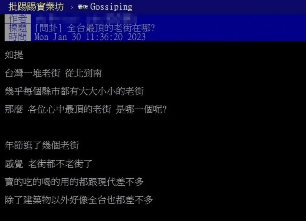 全台最頂老街是?鹿港排第2,最多網友推「這條」:街景特殊、風景美 全台最頂老街是?鹿港排第2,最多網友推「這條」:街景特殊、風景美