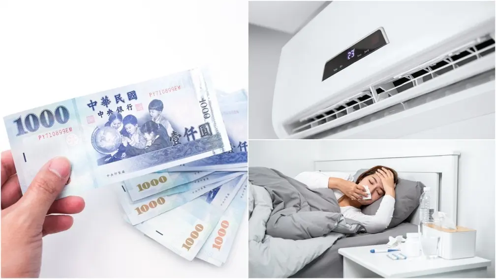 家電汰舊換新補助3000元！５大補貼申請開跑，條件、所需資料看這篇