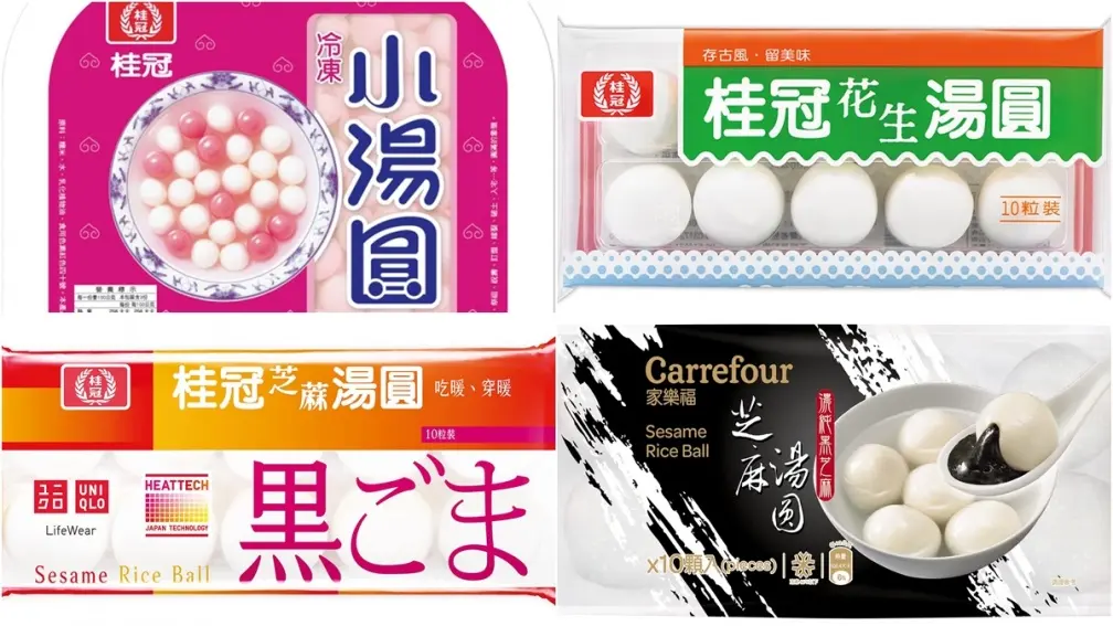 元宵節開吃湯圓！搶買全聯獨賣品、愛買最低65折、家樂福點數10倍送