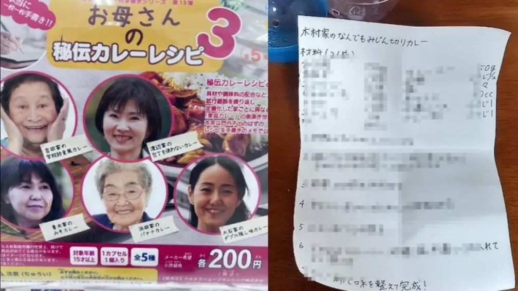 超奇葩扭蛋機！扭蛋藏６款地方媽媽手寫「祕傳咖哩食譜」，網友實測：超好吃