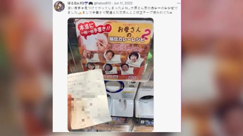 超奇葩扭蛋機！扭蛋藏６款地方媽媽手寫「祕傳咖哩食譜」，網友實測：超好吃