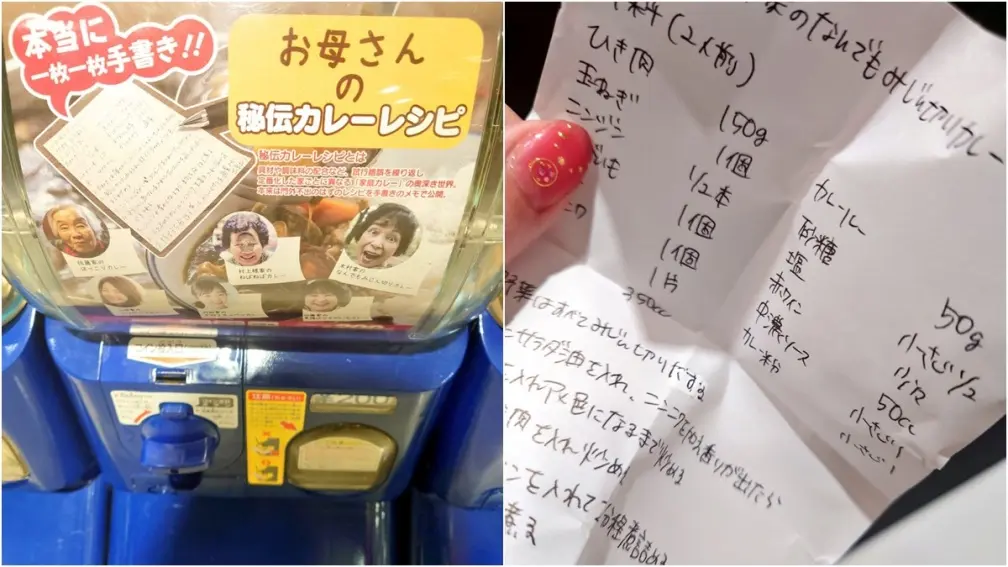 超奇葩扭蛋機！扭蛋藏６款地方媽媽手寫「祕傳咖哩食譜」，網友實測：超好吃