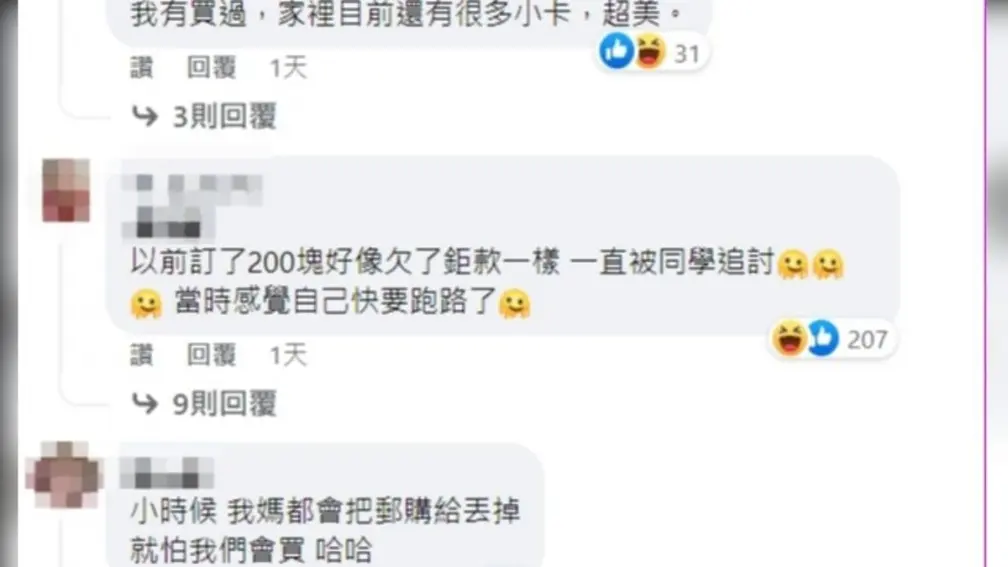 蝦皮始祖是「這個」！７、８年級生專屬回憶：小時候的零用錢都花在這