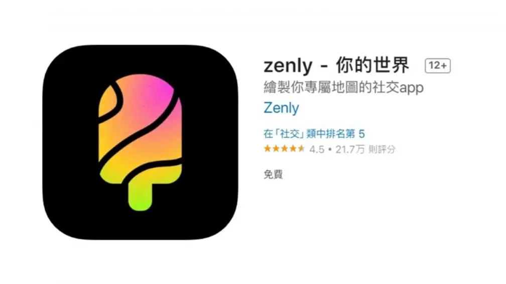 免費APP最新排行出爐！前３名功能相似，網友曝用途大喊：母湯喔