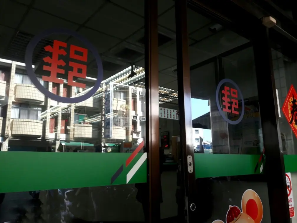 郵局寄包裹請注意！裡面放「這個」要加收錢，網友震驚：長知識了