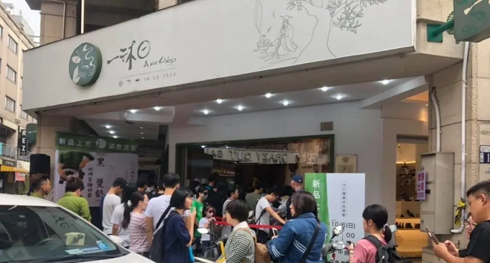 草仔粿+奶茶喝過嗎？暴紅手搖開賣不到一週就缺貨，網友：補班日去買排２小時
