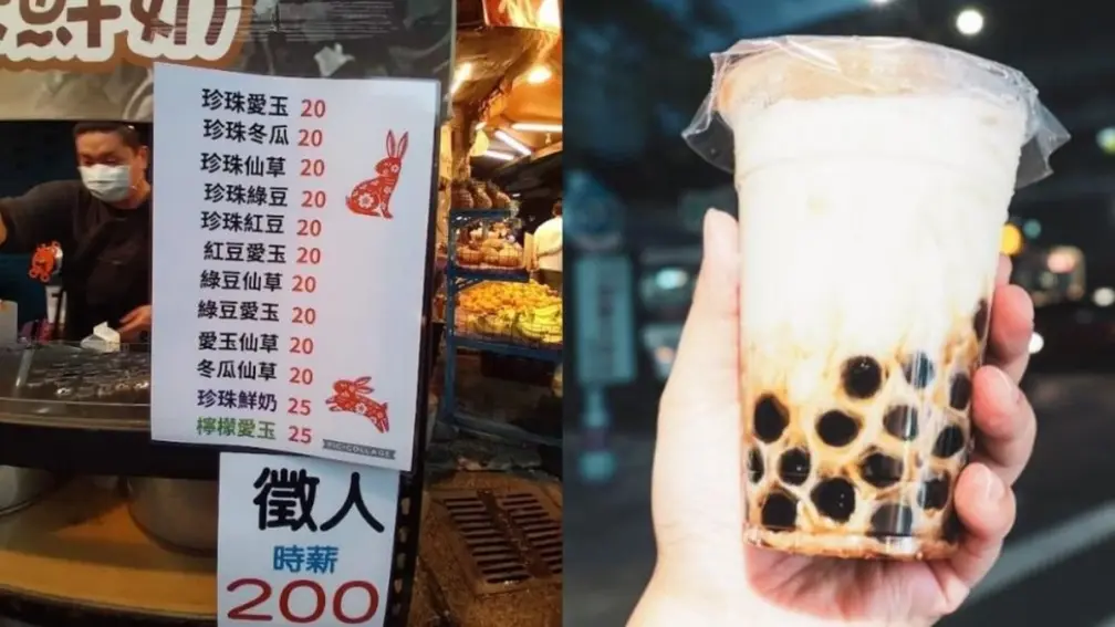 黑糖珍珠１杯10元！市場超佛心手搖價目表最貴25元，網友跪求地址
