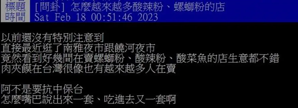 夜市１款小吃暴紅狂開店！網友求解驚人現象，內行人：店家賺翻了