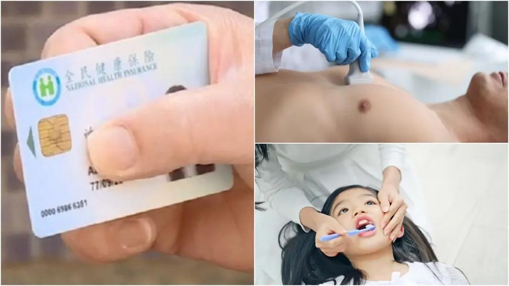 隱藏優惠爽省千元！持健保卡８項健檢免費，免跑大醫院特約醫療院所就有