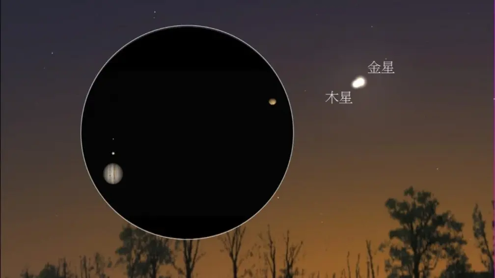 天文奇景錯過再等9年!最亮2顆行星「金星合木星」這天登場,肉眼就能看到 天文奇景錯過再等9年!最亮2顆行星「金星合木星」這天登場,肉眼就能看到