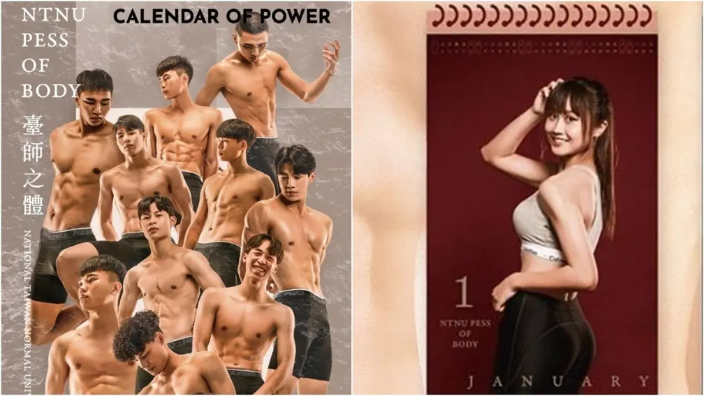冰塊腹肌超養眼!師大體育系推2024年猛男月曆,還有「國民女友版」也必收