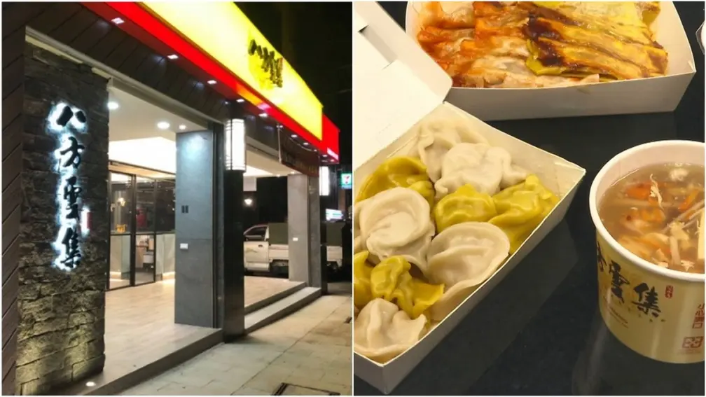 公司春酒選中式餐廳，地點公布竟是「八方雲集」！員工貼文引發兩派網友熱議