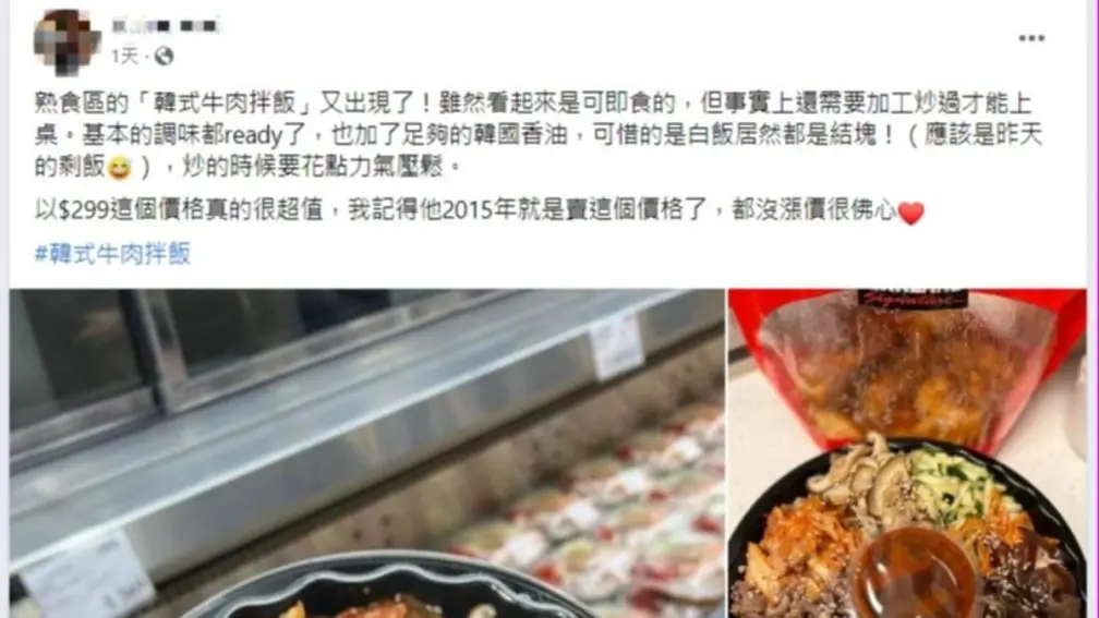 好市多「這個人氣熟食」驚喜回歸！８年沒漲價CP值高，網友分享這樣吃更美味