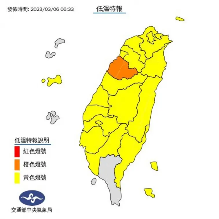 冬衣先別急著收！本週日夜溫差大，這天將有一波強烈冷空氣來襲